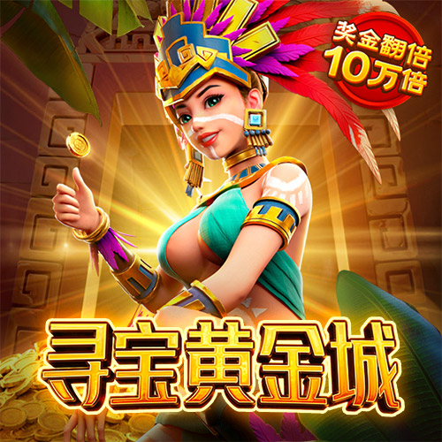 华体官网app