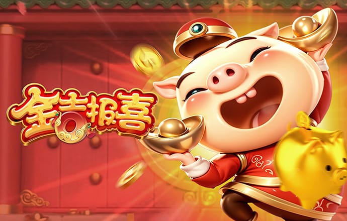 澳门金沙APP