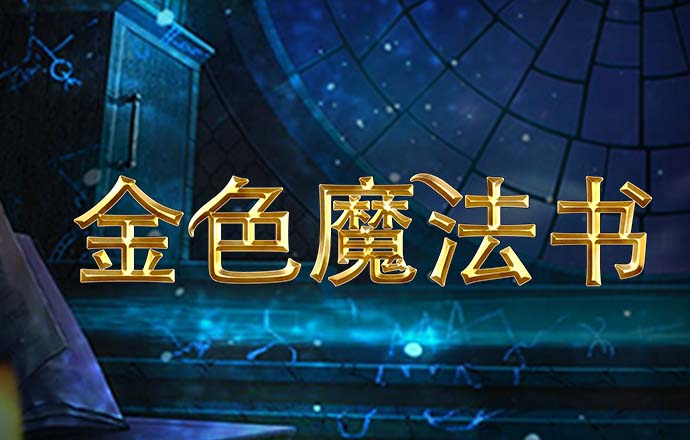 竞技联盟德州sohoo官网版手机版